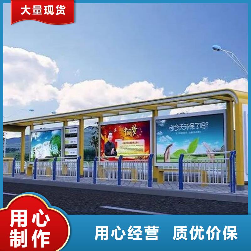 港湾式智能候车亭批发根据要求定制
