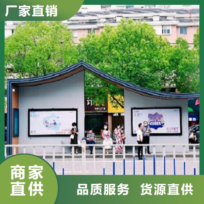 景区新款智能候车亭安装优势