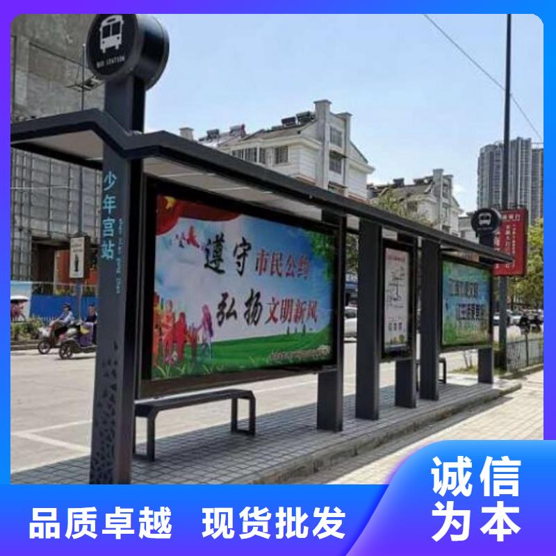 时尚护栏智能候车亭报价优选货源