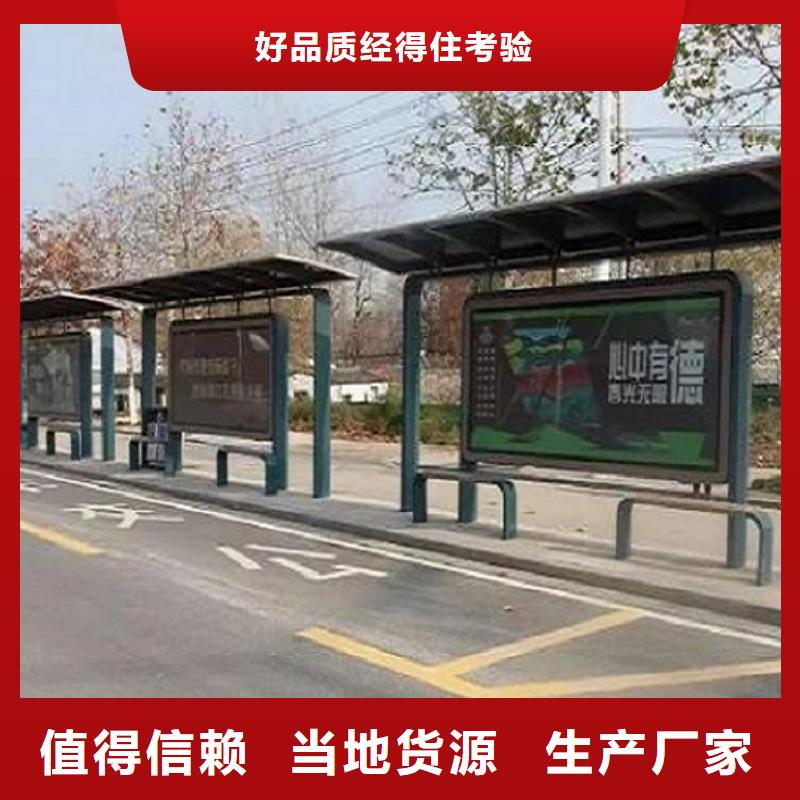 智能候车亭价格当地品牌