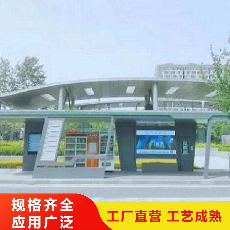 加长款智能候车亭货源充足发货迅速