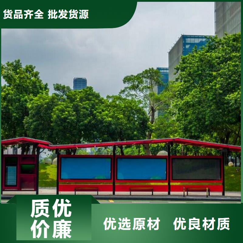 常规款简约智能候车亭全国配送海量货源