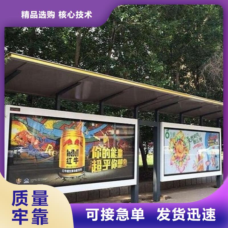 港湾式公交站台品质放心同城供应商