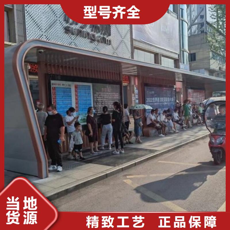 多功能新款公交站台批发零售值得信赖