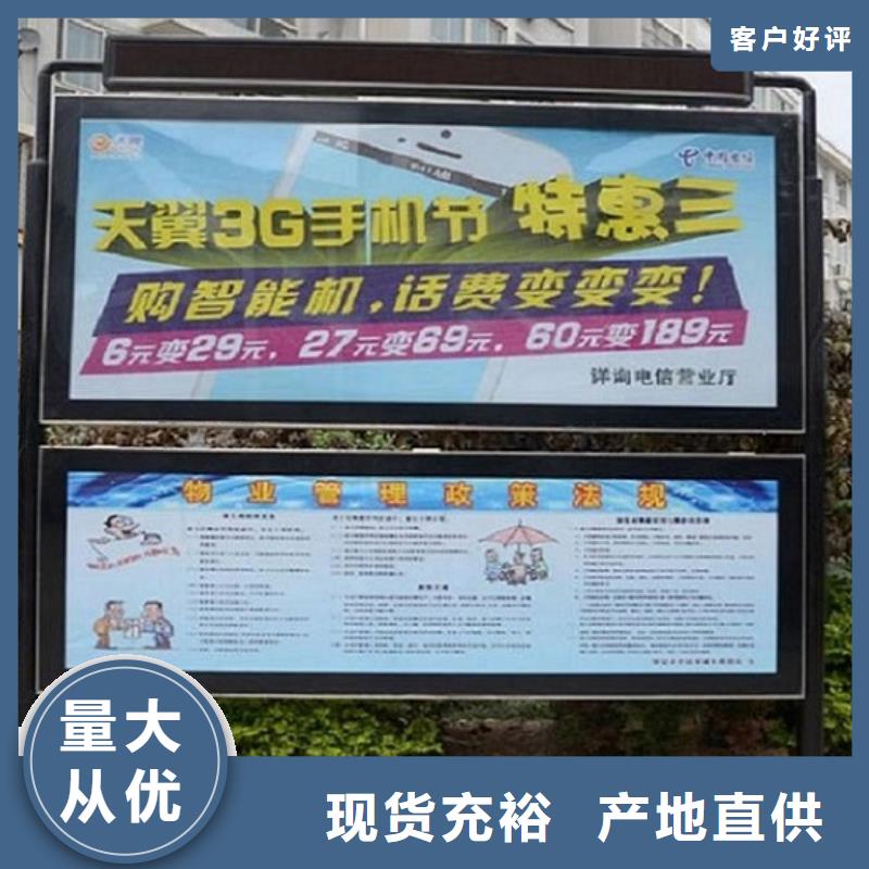 LED阅报栏在线报价当地生产商