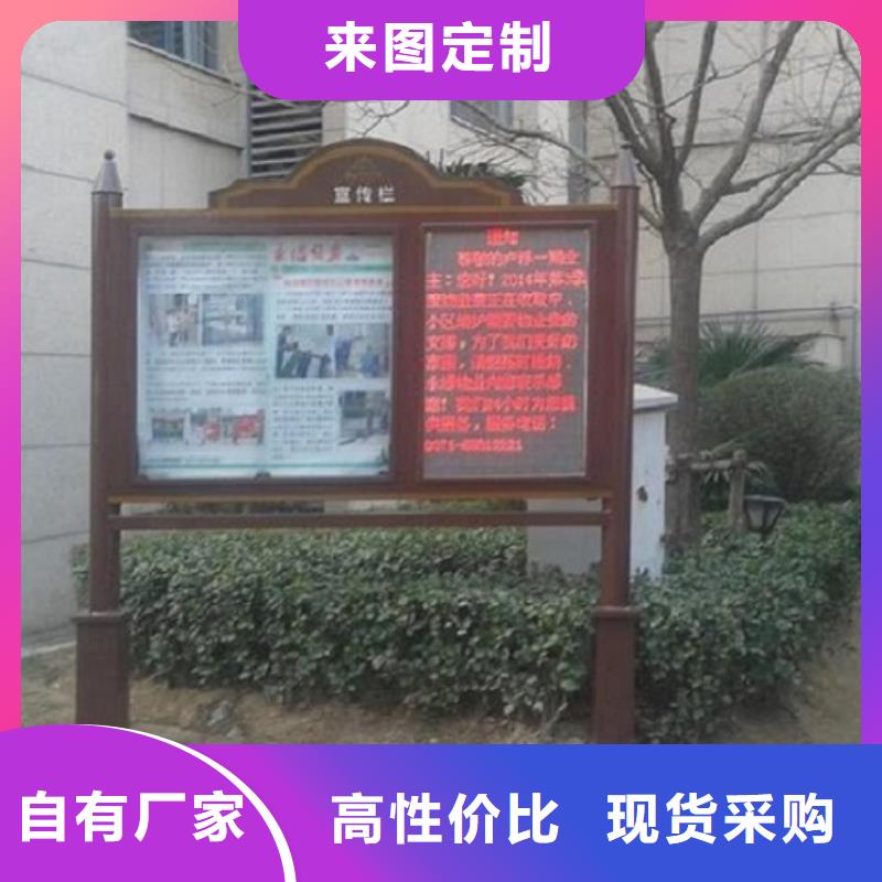 高端智能阅报栏售后无忧本地经销商