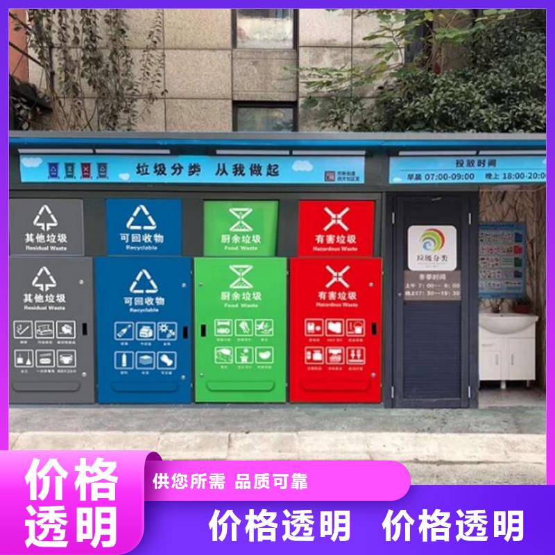社区四分类垃圾箱厂家报价工厂价格