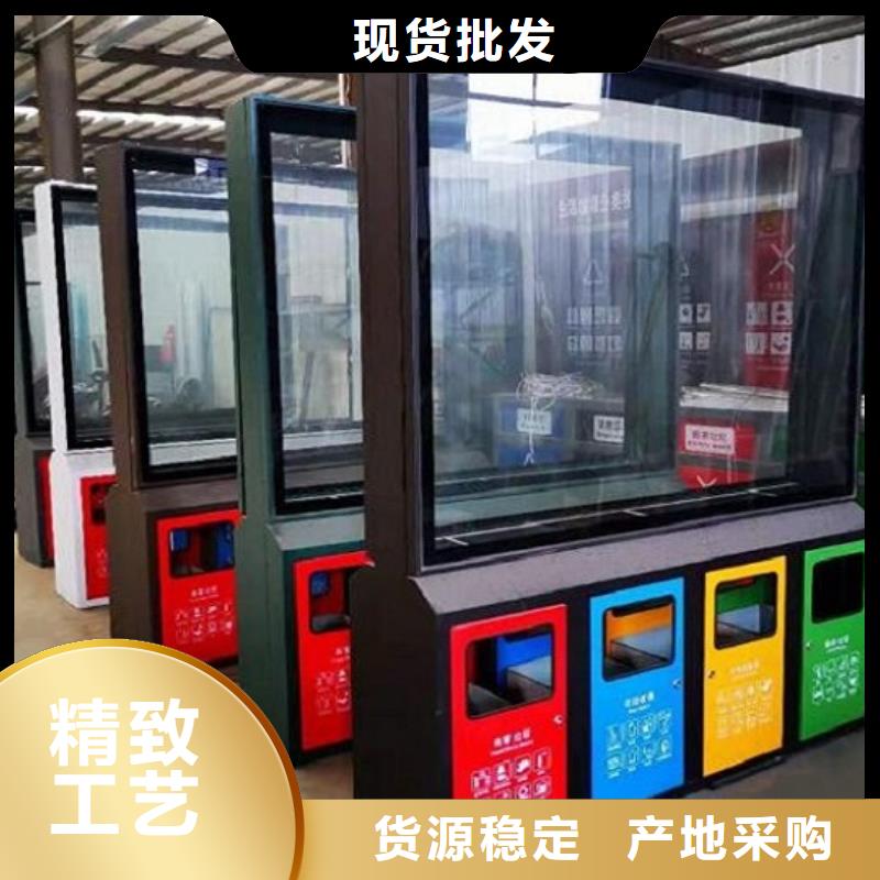 智能分类垃圾亭良心厂家工厂价格