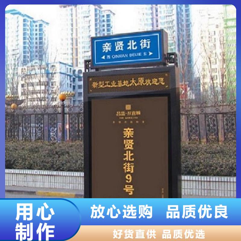 创意路名牌灯箱指路牌询问报价的简单介绍