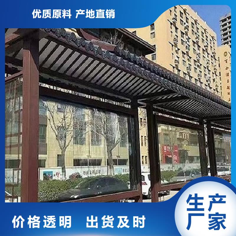 智能型材公交候车亭优质合作厂家市场报价