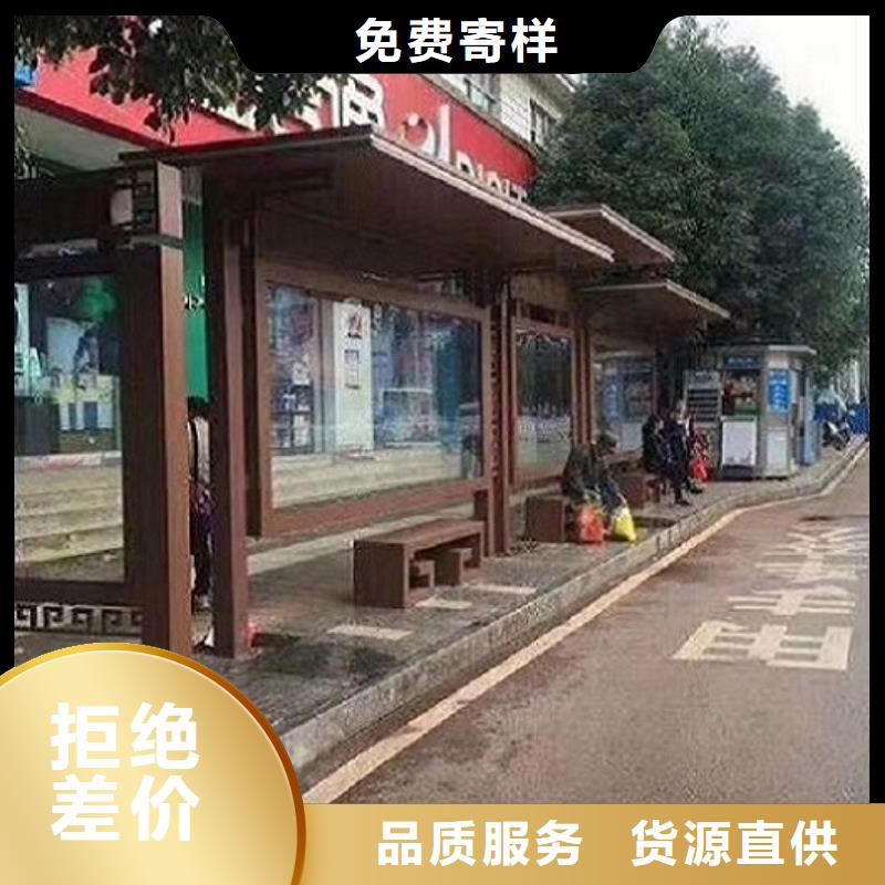 不锈钢简易候车亭售后无忧本地公司