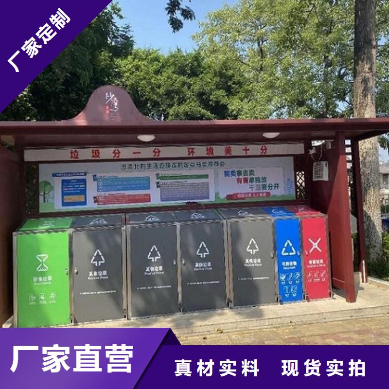 城市智能环保分类垃圾箱最新价格严谨工艺