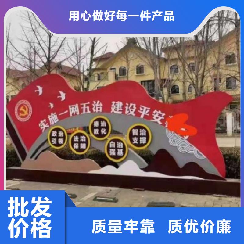 立式社区文化宣传栏无中间商当地生产厂家