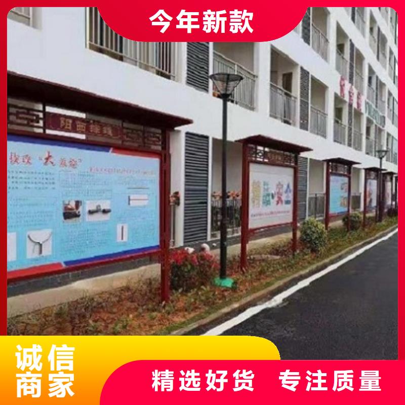 防雨社区文化宣传栏价格公道本地品牌