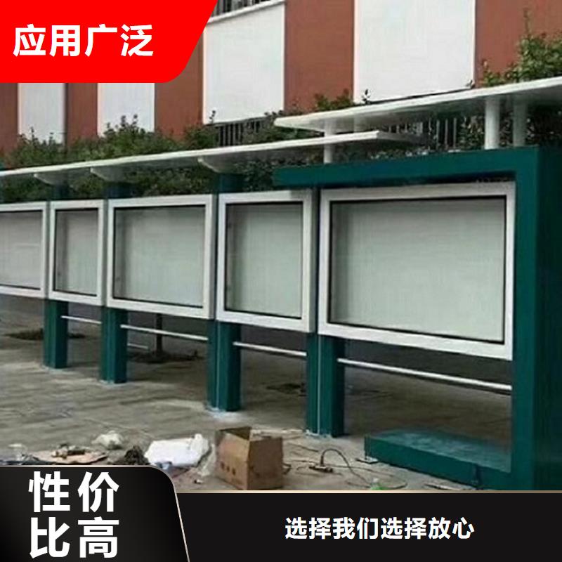 灭蚊社区文化宣传栏现货充足好品质售后无忧