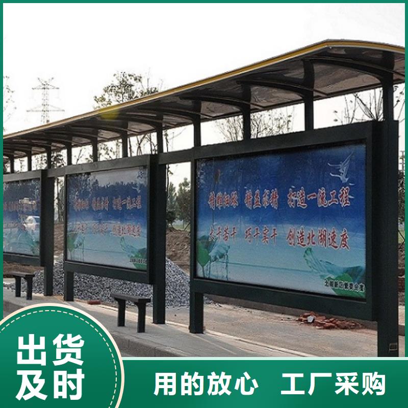 城市智能不锈钢公交站台价格行情海量现货