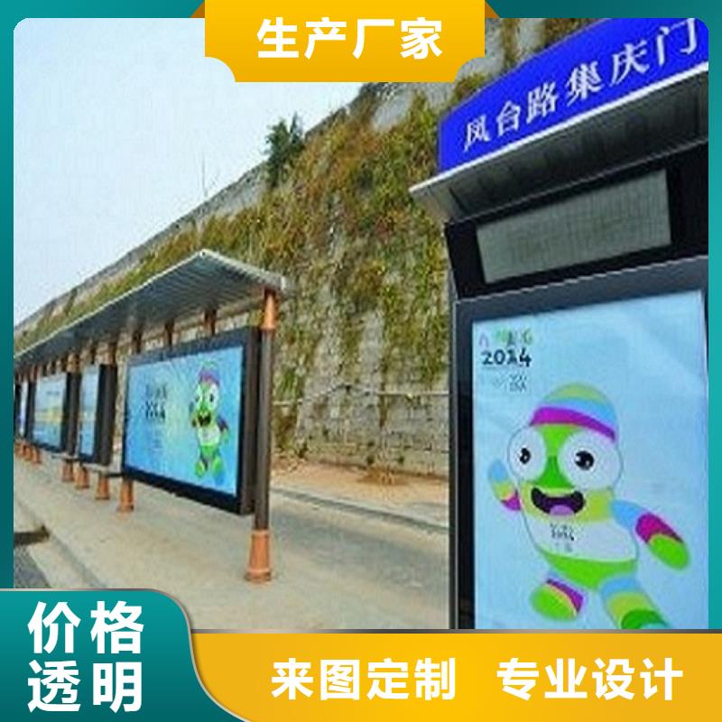 时尚款不锈钢公交站台在线报价附近经销商