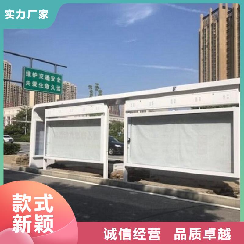 太阳能候车亭型号全工厂自营