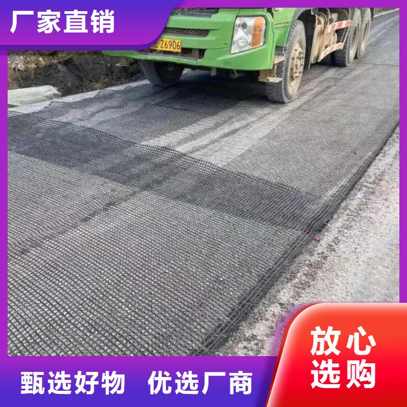 双向土工格栅规格附近供应商