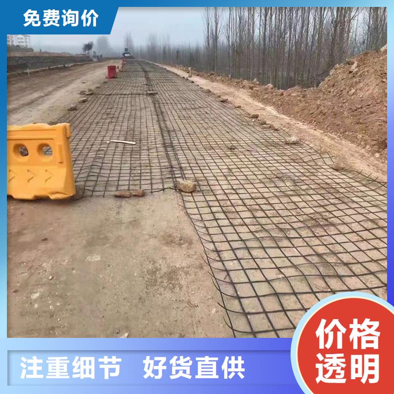 双向塑料土工格栅生产基地经久耐用