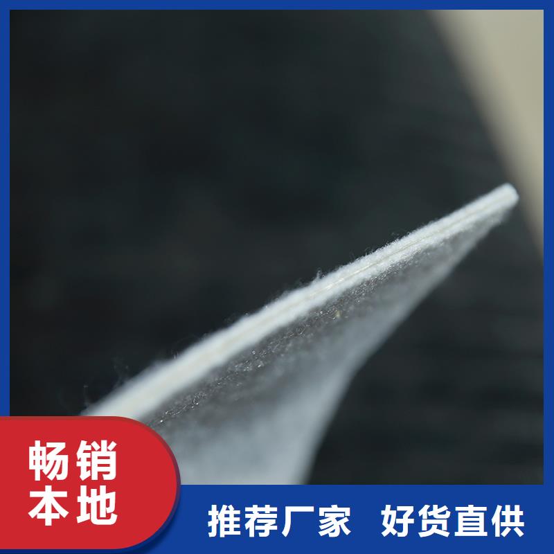 复合土工布价格实力优品