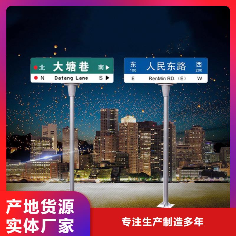 第五代路名牌全国走货价格低