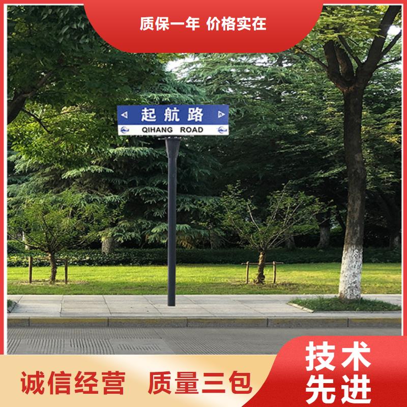 第五代路名牌施工本地公司