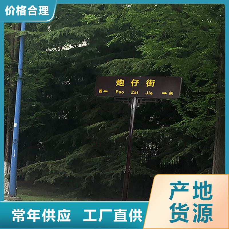 道路标志牌免费拿样同城公司