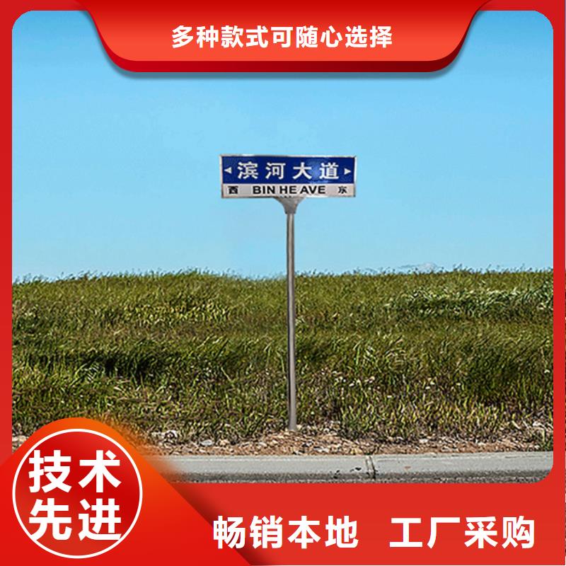 公路路名牌在线咨询附近厂家