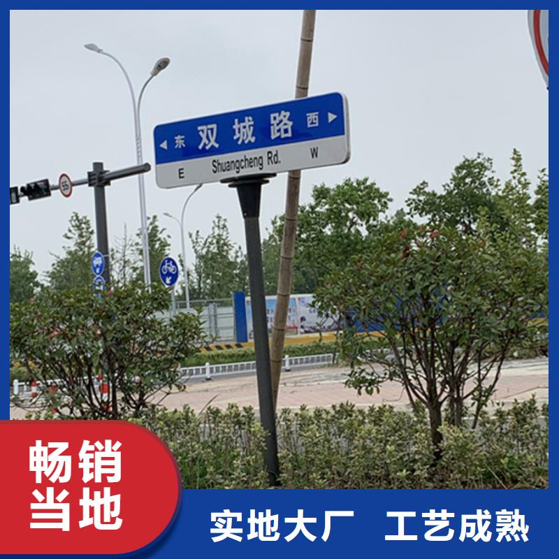 公路标识牌直供厂家精工细致打造