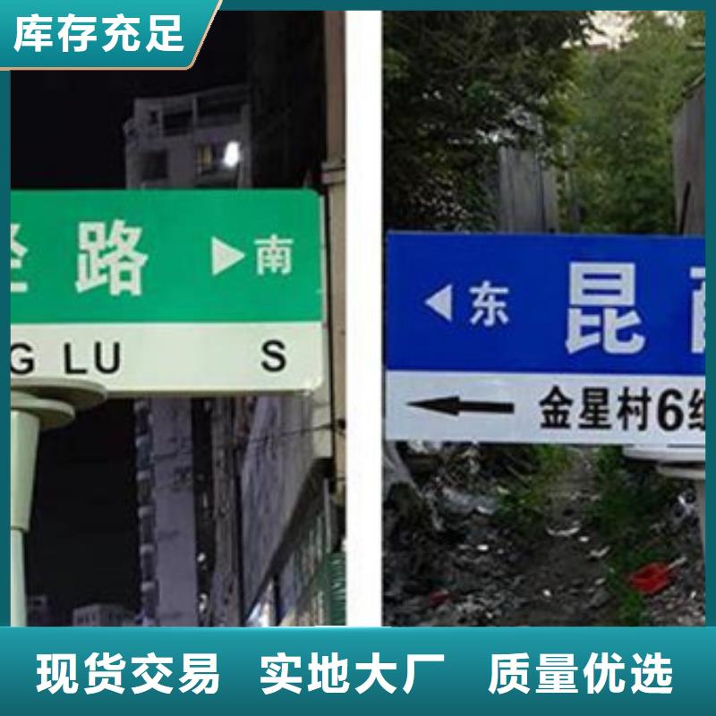 道路指路牌质量优当地公司