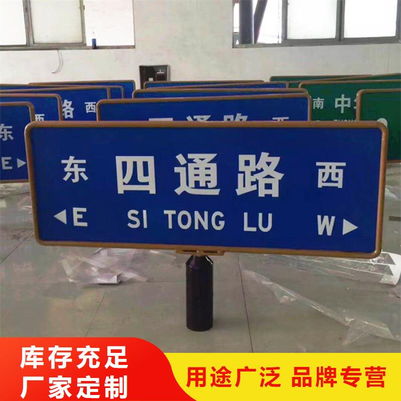 公路指路牌推荐附近生产商