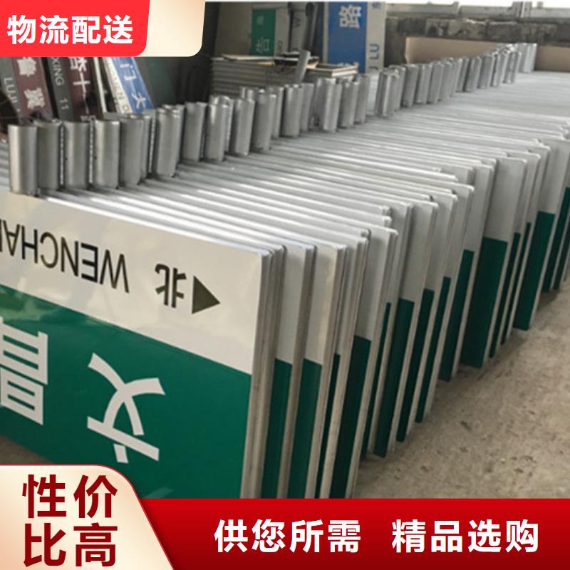 公路路名牌品质保障好品质经得住考验