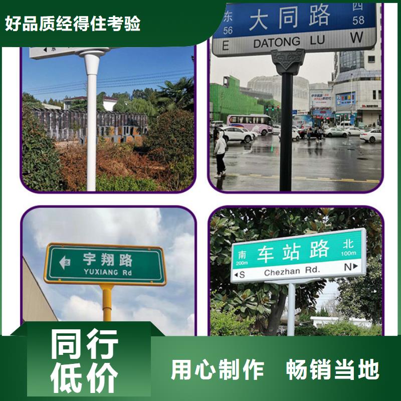 襄阳公路标识牌定制随心所欲定制