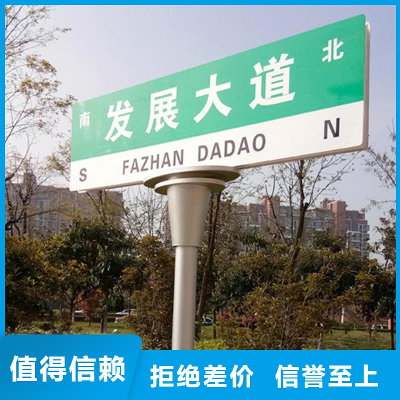 公路路名牌价格公道精心选材