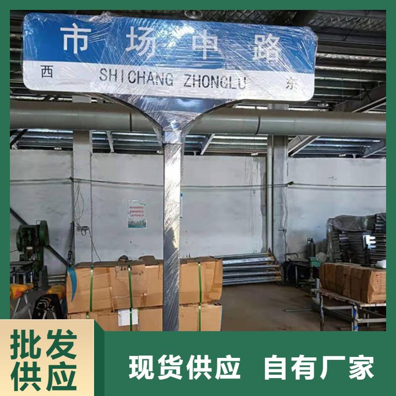 公路指路牌采购价格质量牢靠