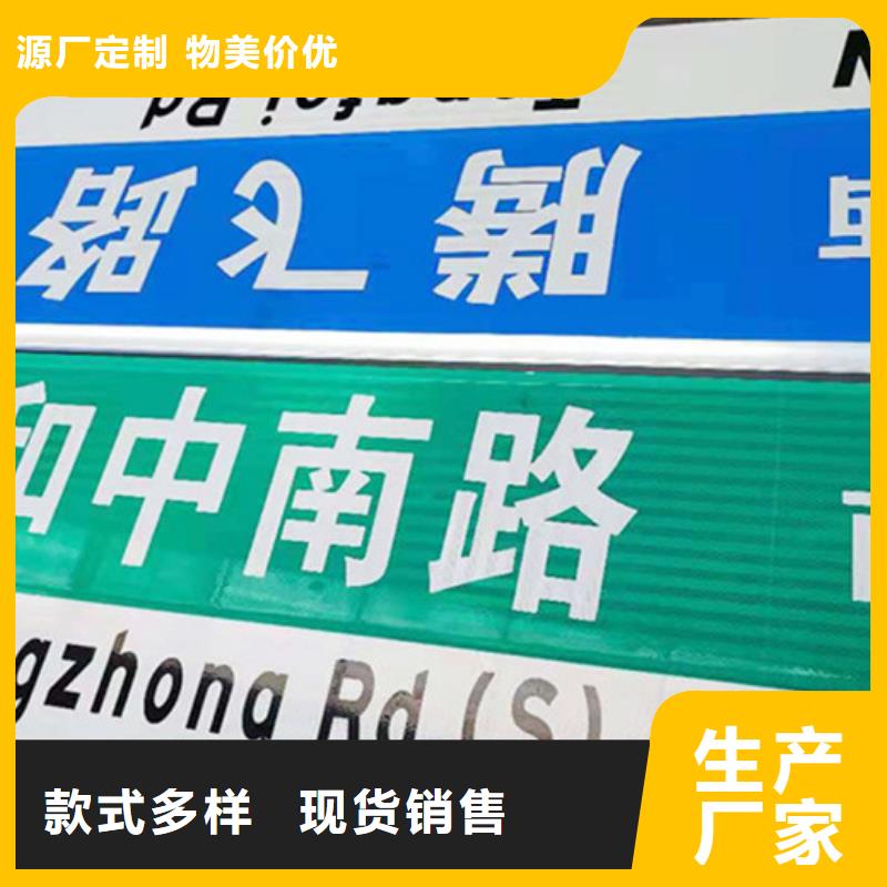 道路指路牌品质保证N年专注