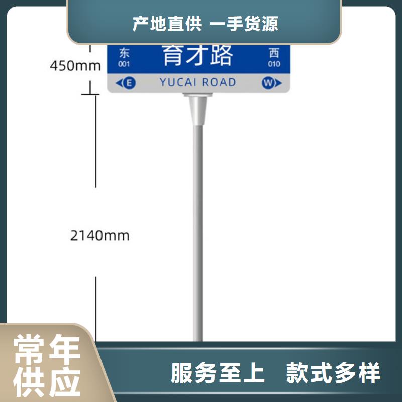 道路标志牌放心购买当地货源