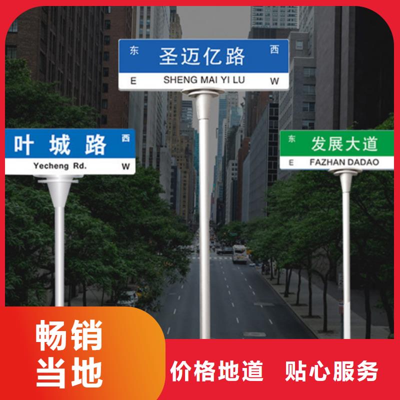 道路指示牌口碑好同城生产厂家