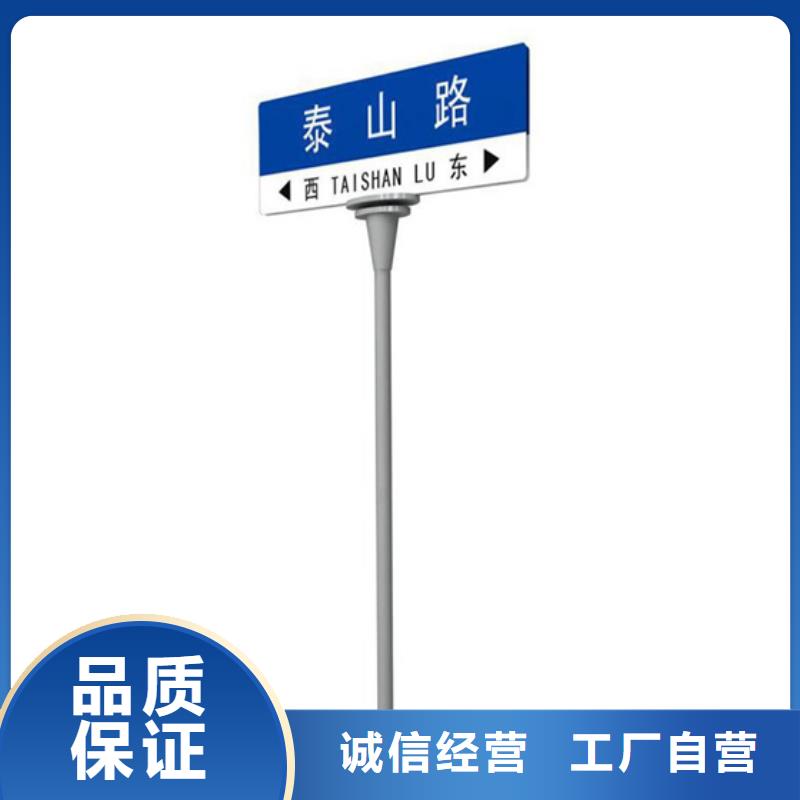 公路标识牌批发零售当地生产厂家