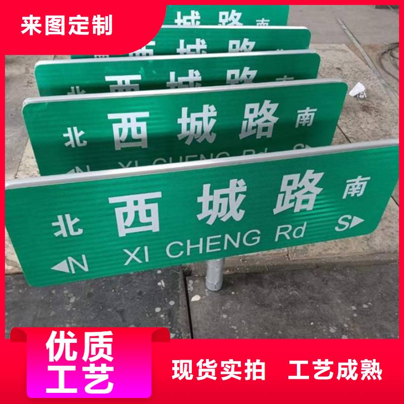 多方向路名牌零售今日价格