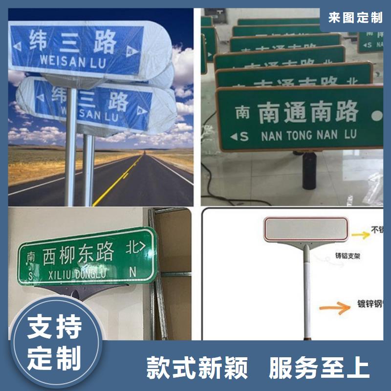 公路标志牌本地厂家好产品有口碑