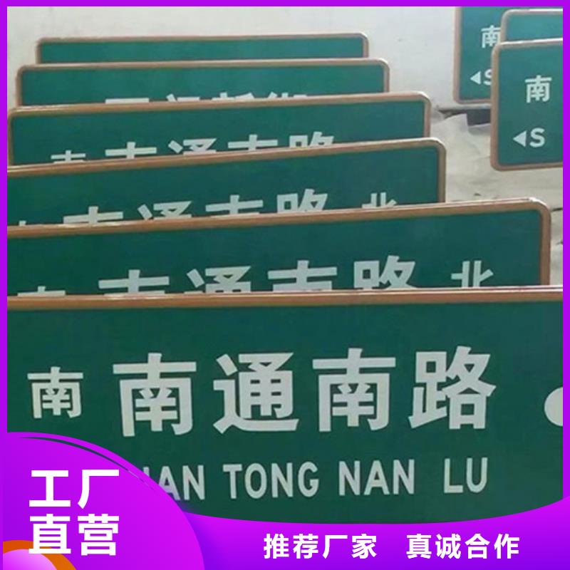 公路标识牌质量保证品质优选