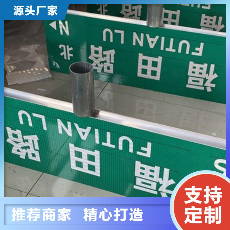 道路指示牌来厂考察量大从优