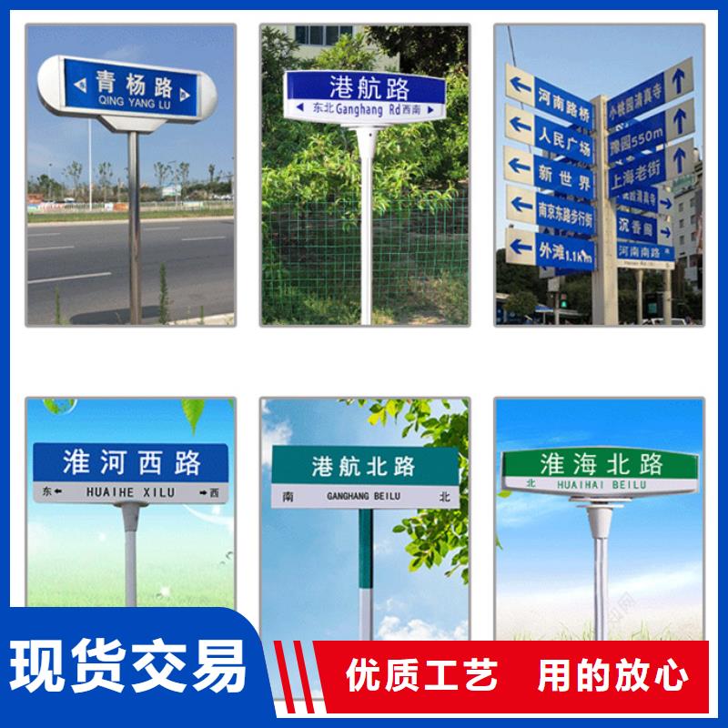 道路路名牌公司同城服务商