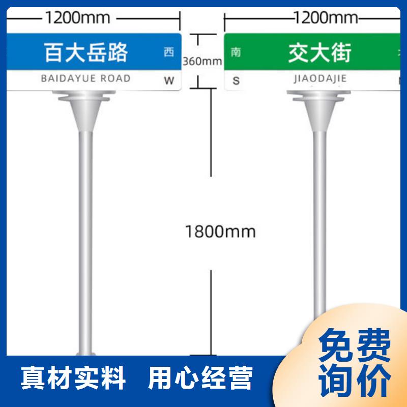 不锈钢指路牌优惠多多满足客户需求