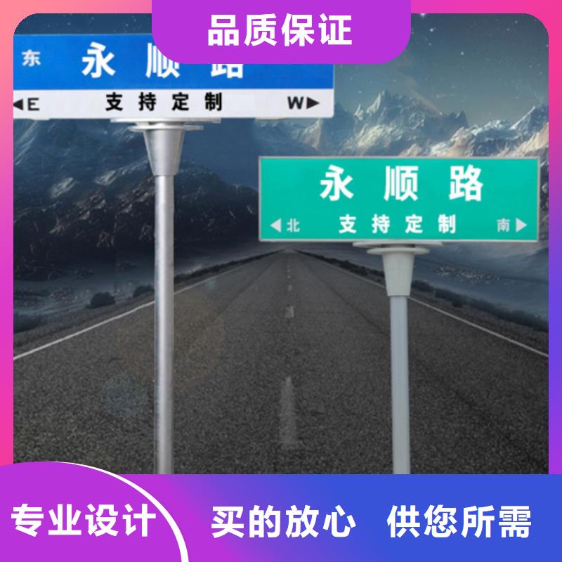 道路指路牌量大从优附近厂家