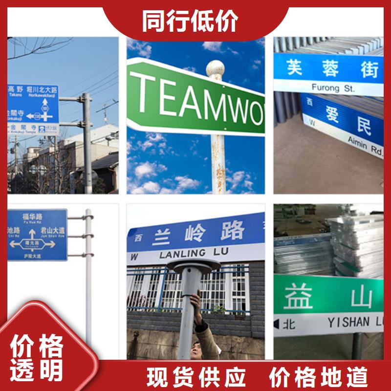 公路指路牌厂家现货一周内发货