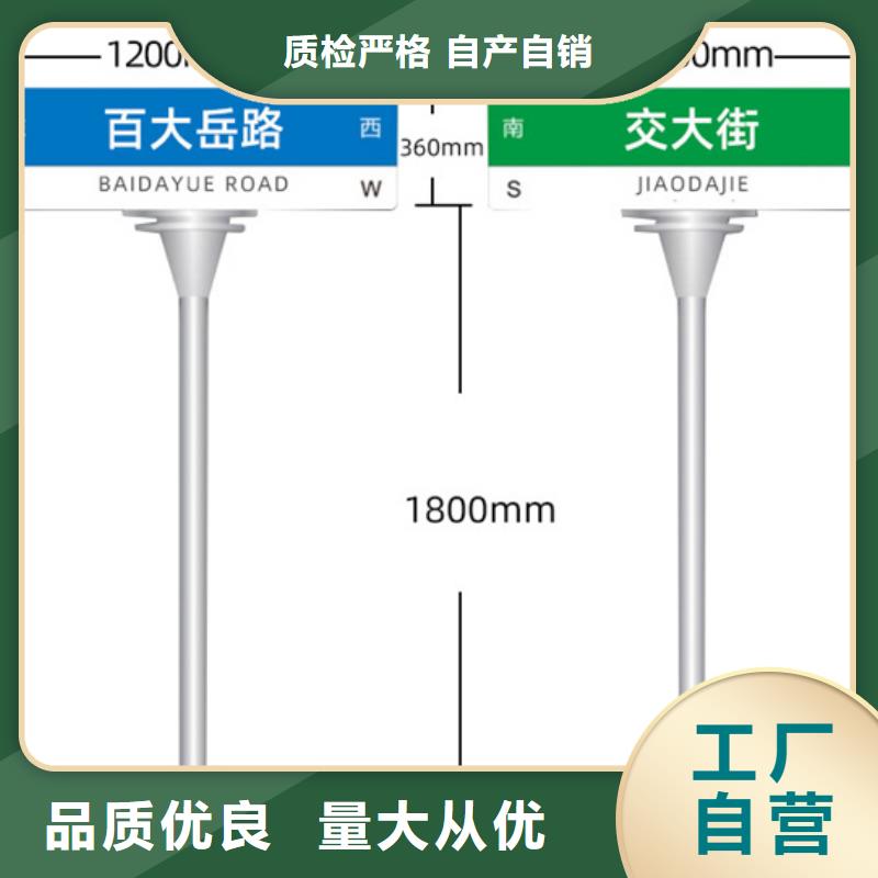 道路标志牌个性化定制当地经销商