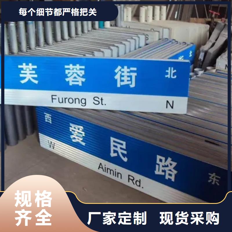 公路路名牌质保一年产品性能